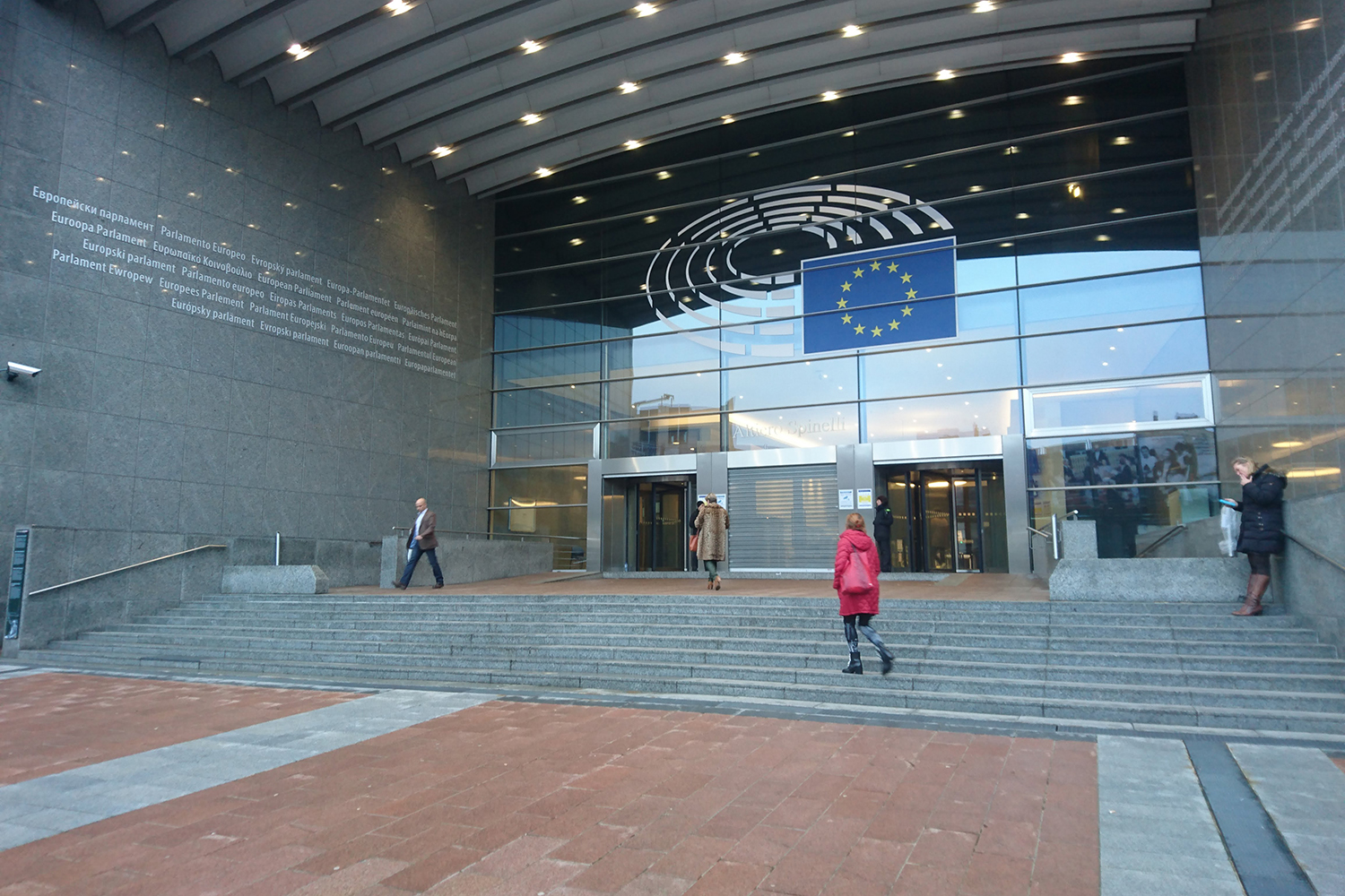 L’entrée du Parlement Européen 