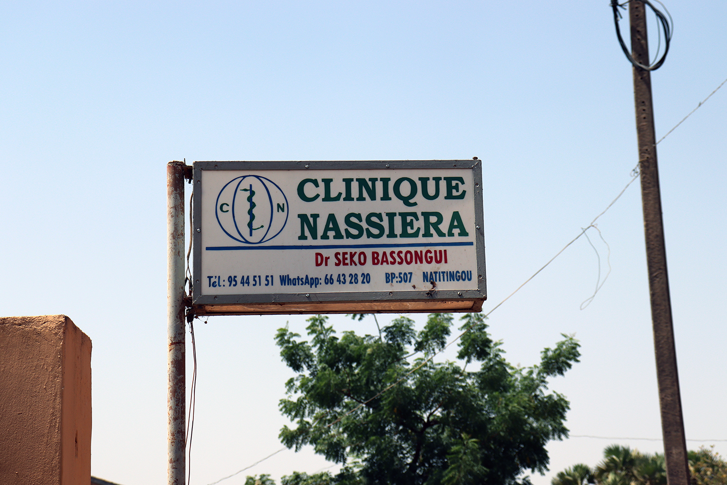 Entrée de la clinique Nassera, créée par le docteur Seko Bassongui et située dans le quartier Kantaborifa. 