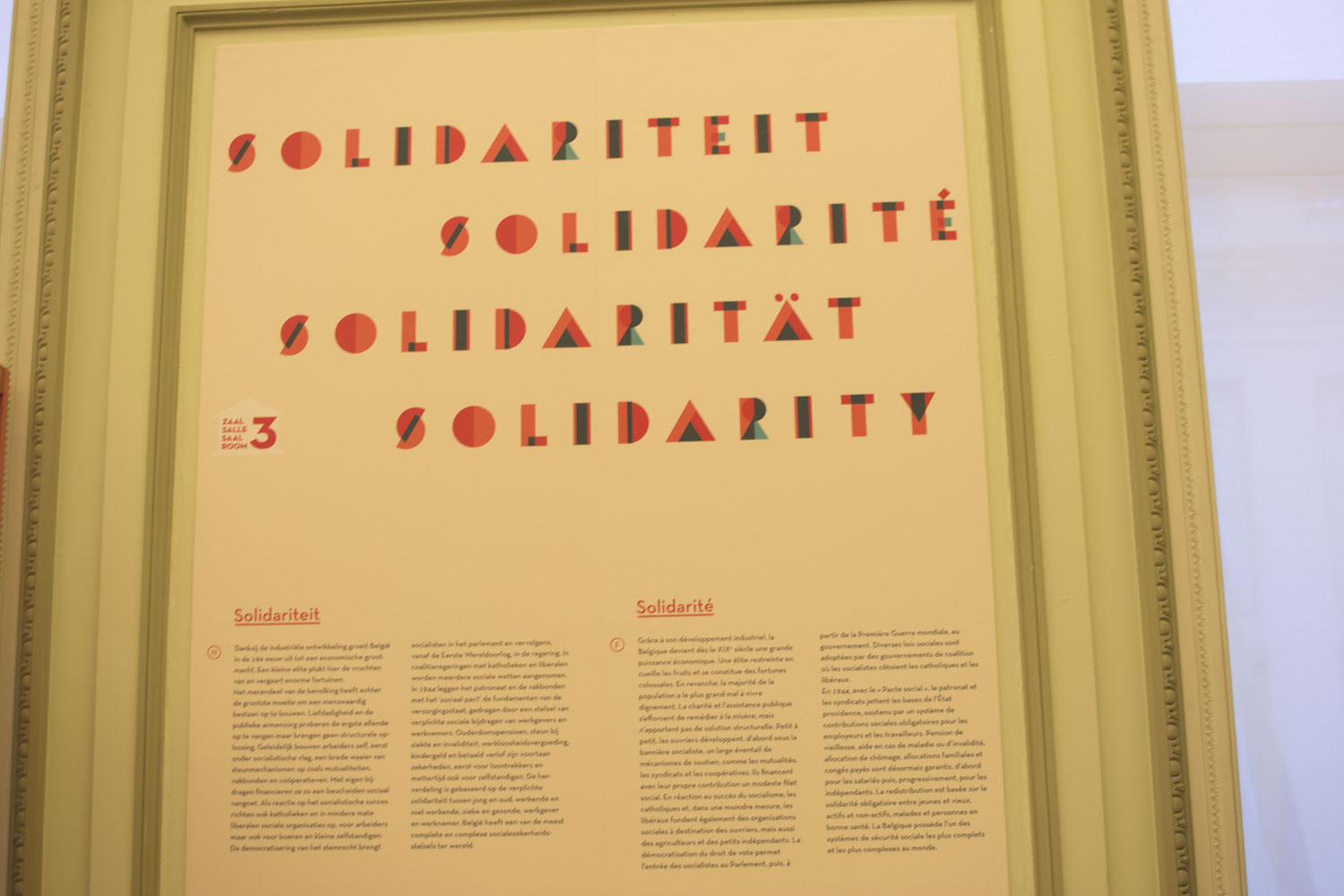 Dans la salle « Solidarité », on trouve les affiches des premiers syndicats par exemple. C’est l’essor de la sécurité sociale et des aides de l’État pour les populations en difficulté