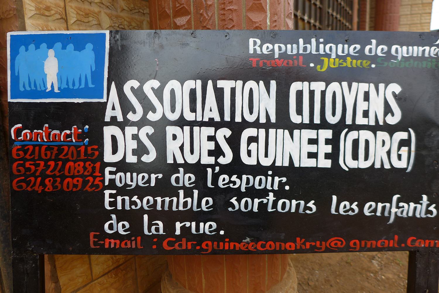 L’entrée du foyer de l’espoir de l’antenne guinéenne de l’association Citoyens des rues.