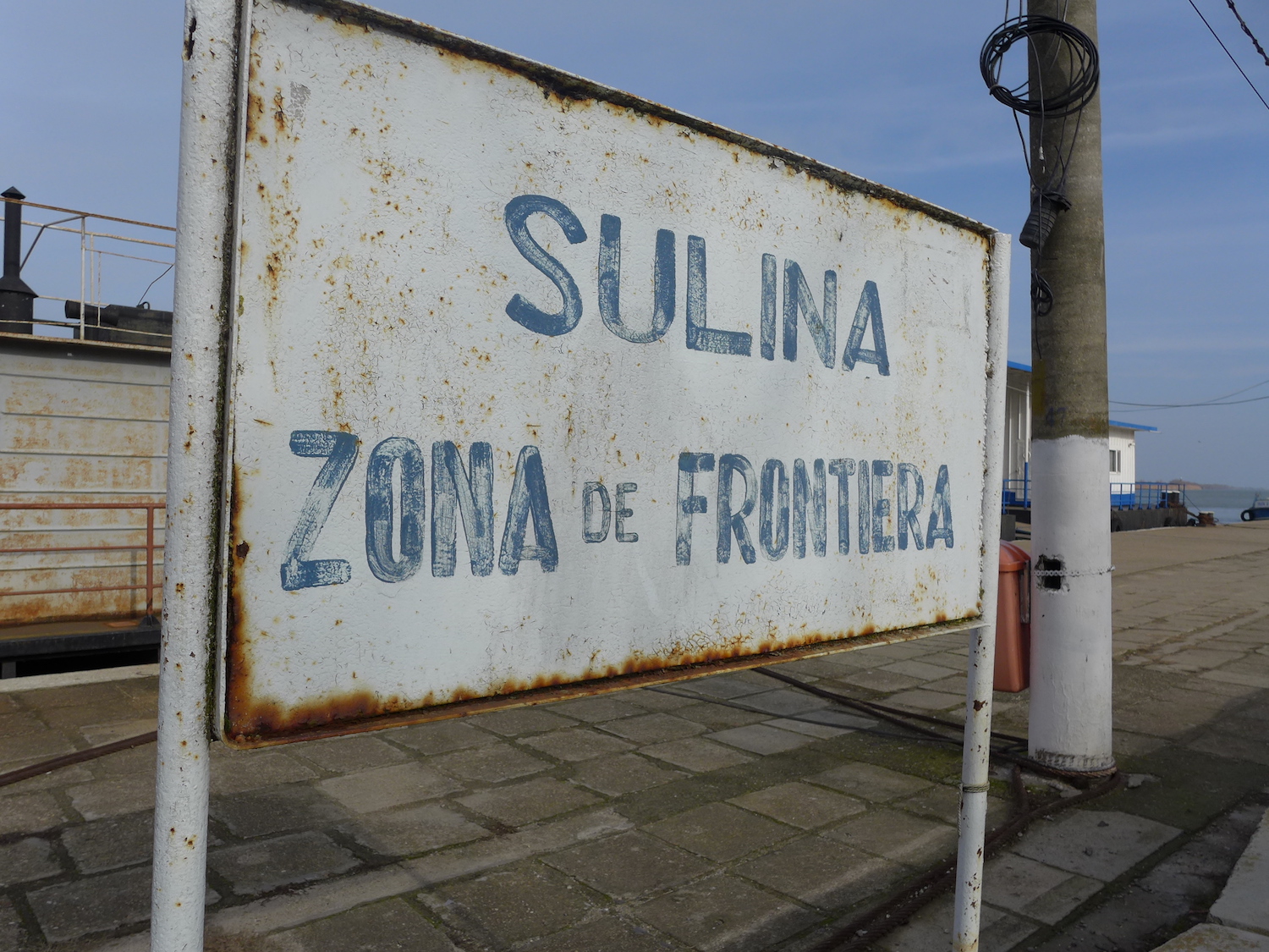 Sulina est située tout près de la frontière ukrainienne. Plusieurs bateaux de la police des frontières stationnent dans le port.