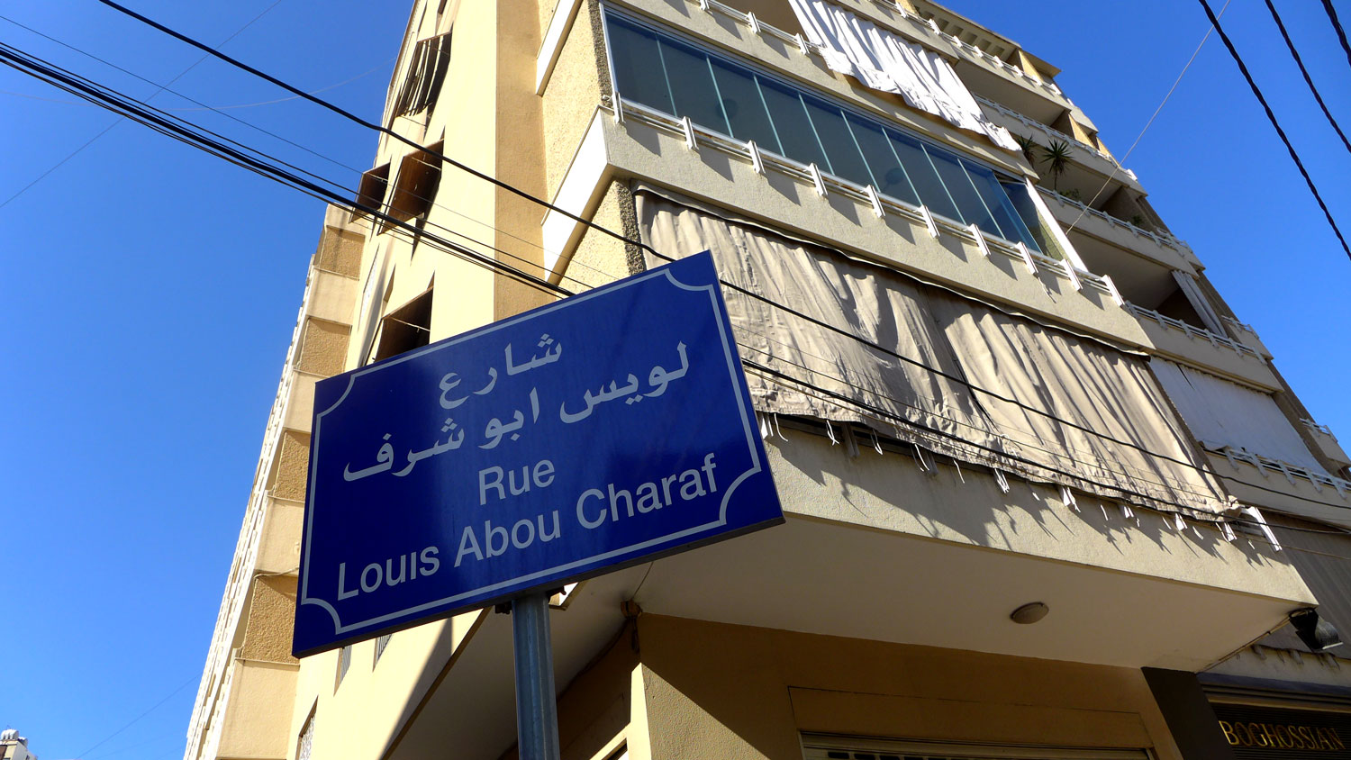 Sur les plaques des rues, il y a suffisamment de place pour l’arabe et le français.