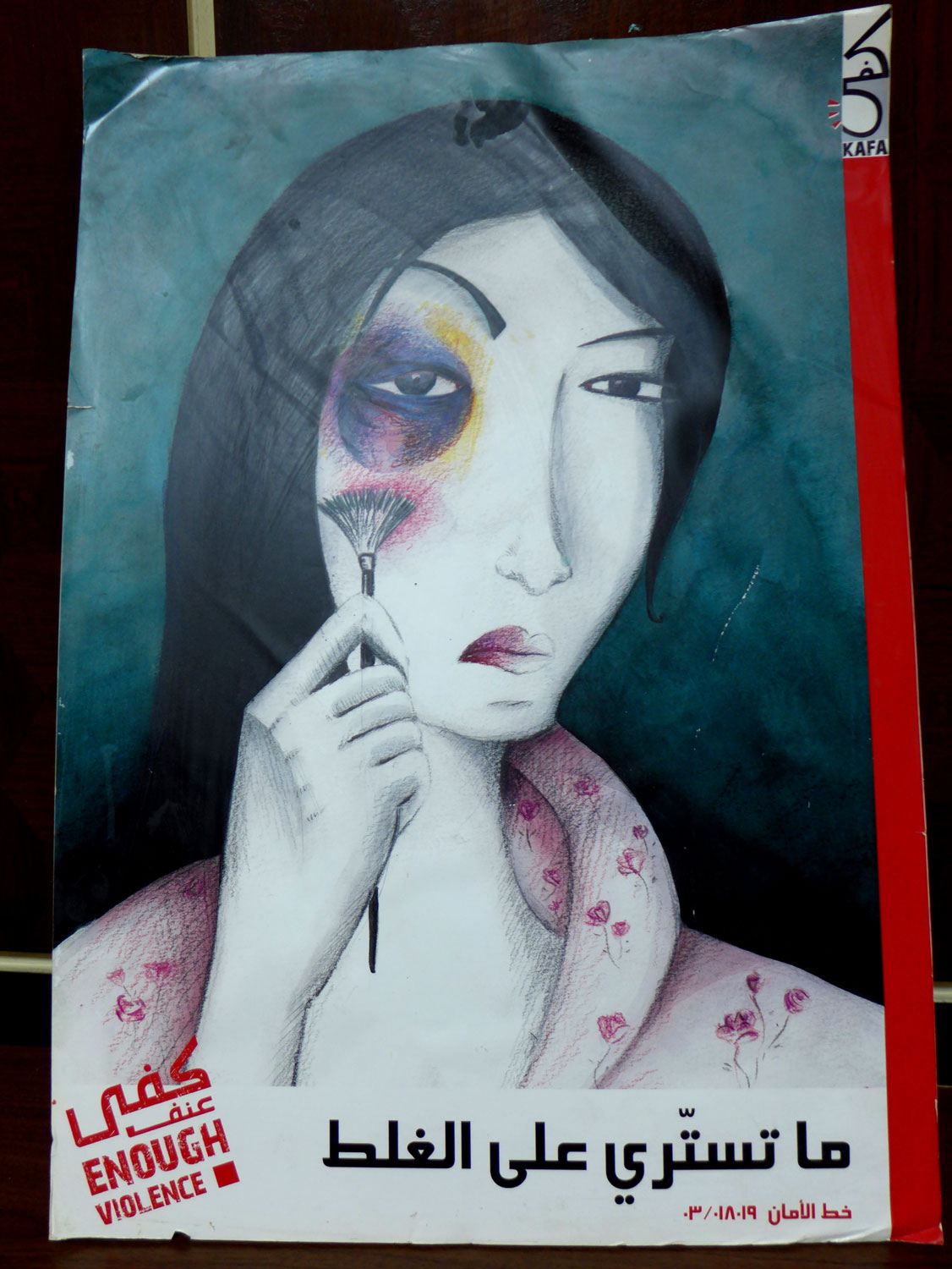 Affiche d’une campagne de Kafa contre les violences faites aux femmes.