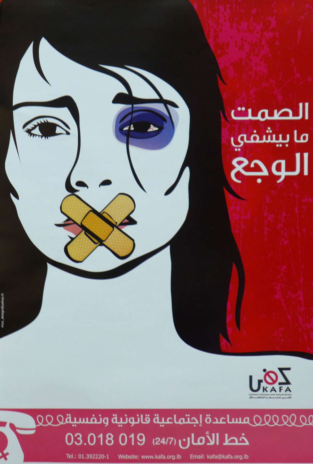 Une autre affiche d’une campagne de Kafa contre les violences faites aux femmes.