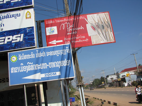 Sur la route entre la frontière et Vientiane, sur la gauche Maï Savanh Lao.