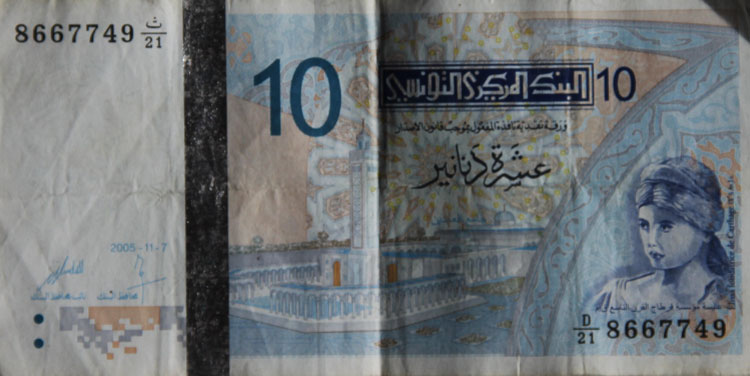 Billet de 10 dinars.