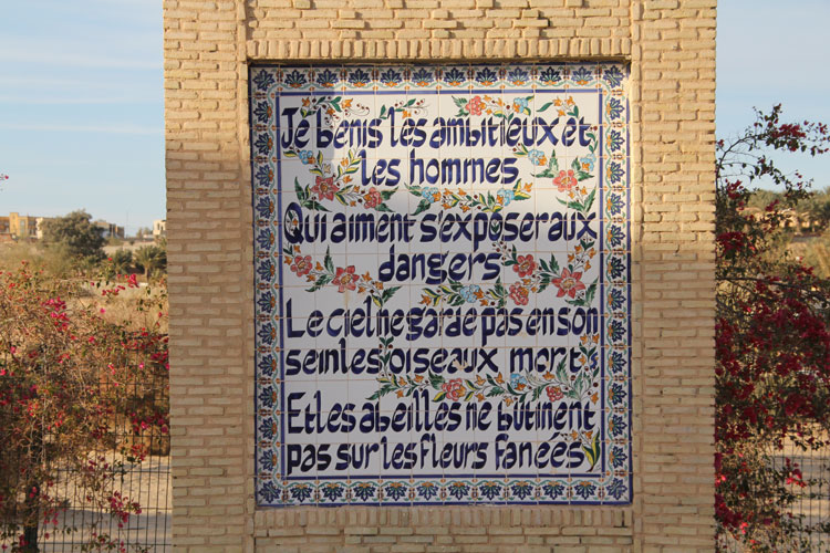 Au Belvédère, le visiteur est accueuilli par ces vers du poête Abou El Kassem Chebri, originaire de Tozeur.