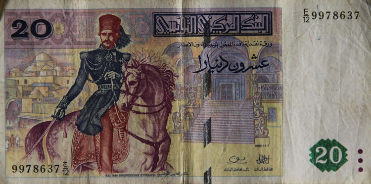 Ancien billet de 20 dinars.