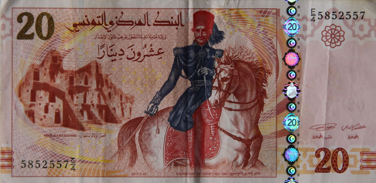 Nouveau billet de 20 dinars.