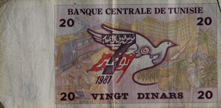 Ancien billet de 20 dinars.