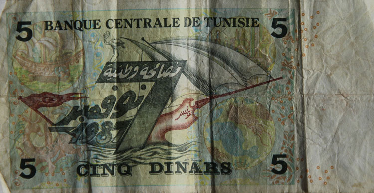Billet de 5 dinars.