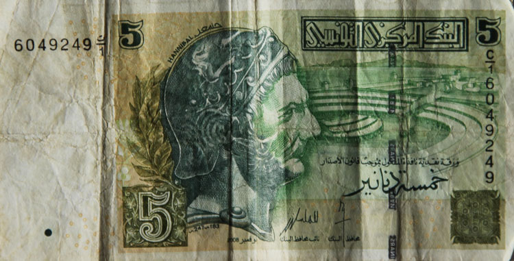 Billet de 5 dinars.