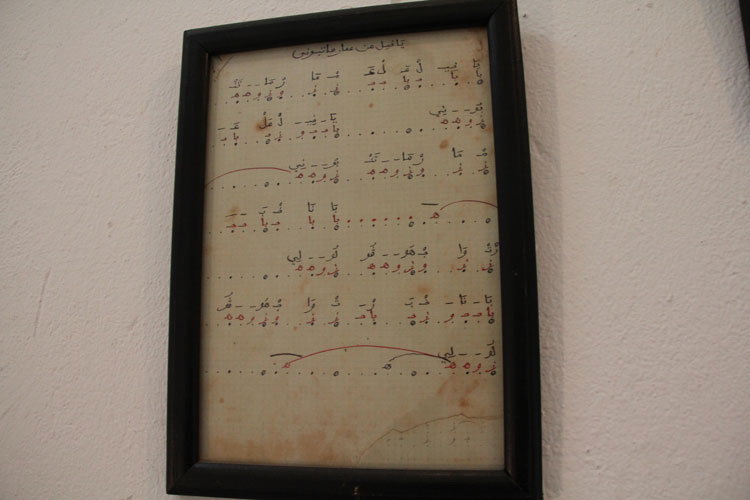 Partition selon la tradition arabe d’écriture de la musique.